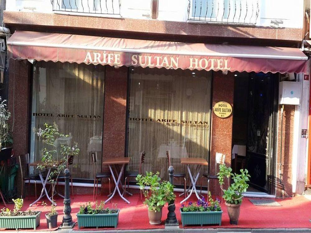 아리페 술탄 호텔 이스탄불 외부 사진